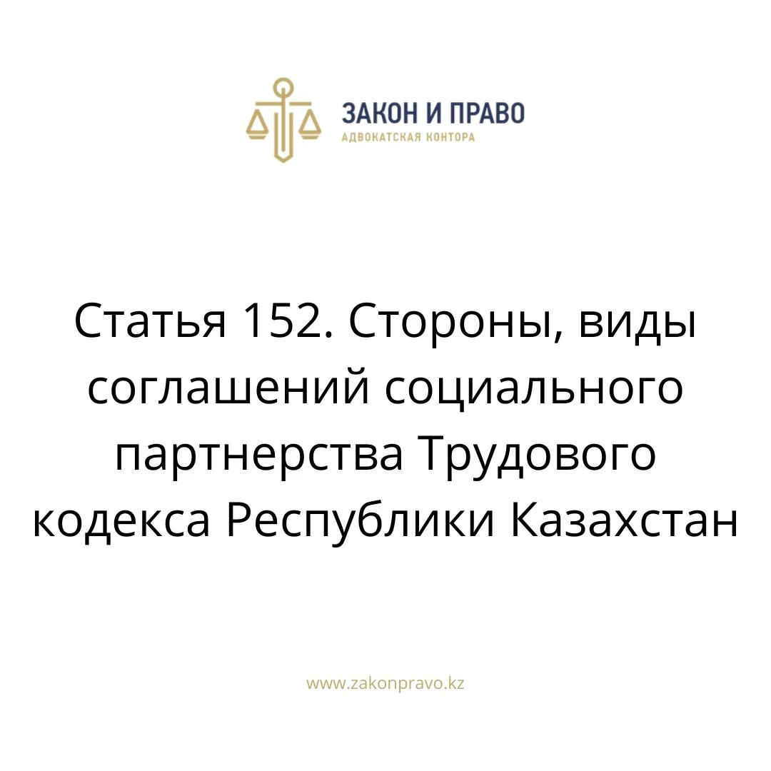 АMANAT партиясы және Заң және Құқық адвокаттық кеңсесінің серіктестігі аясында елге тегін заң көмегі көрсетілді